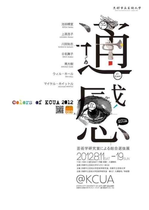不动产证土地性质出让